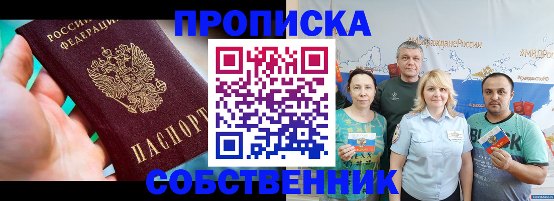 временная регистрация госуслуги в Химках